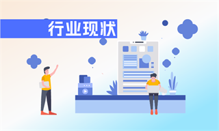 汽1xbet体育车养护行业市场分析(图2)