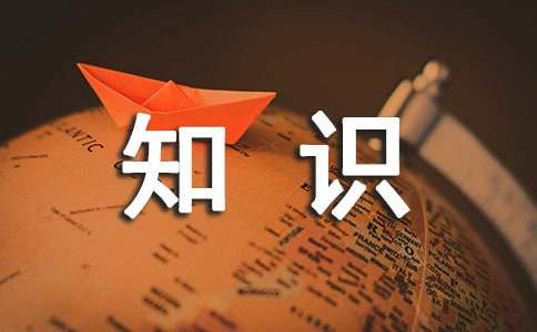 汽车保养知识1xbet体育详解(图1)