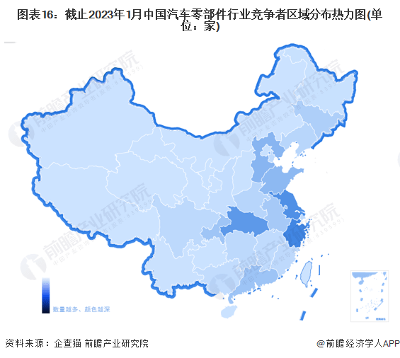 原标题：预见2023：《2023年中国汽车零部件行业全景图谱》(附市场规模、竞争格局和发展前景等)1xbet体育(图16)