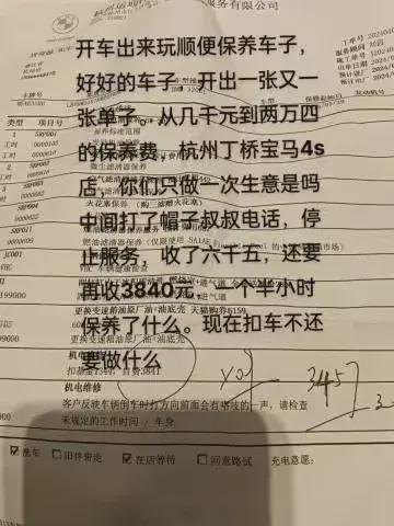 1xbet体育女子保养车被开出23万元费用看她如何报警后只付了9千。(图2)