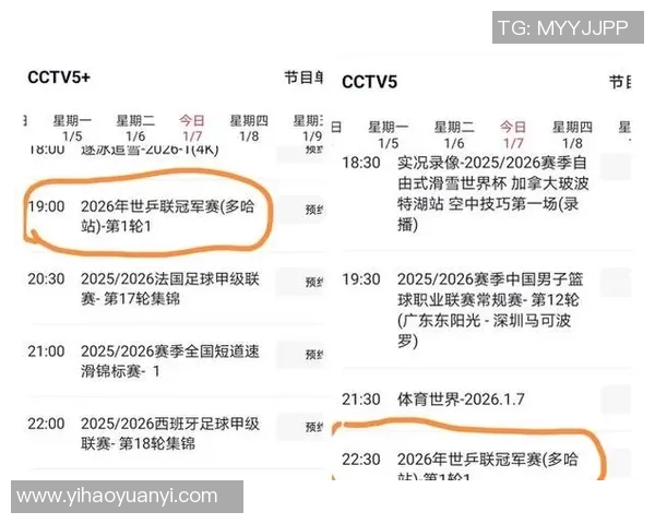 卡塔尔与日本比赛时间安排及赛事直播信息详解