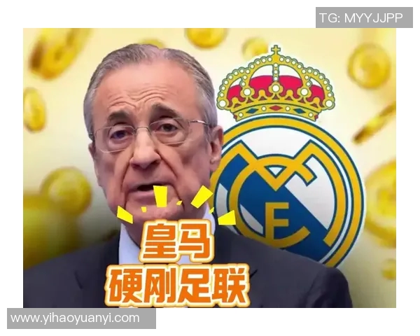 皇马与马竞技对决裁判表现分析及争议判罚回顾